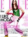 ELLE ITALIAN 10月號/2016 第10期