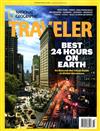 NATIONAL GEOGRAPHIC TRAVELER 10-11月號/2016