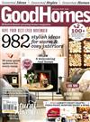 Good Homes 11月號/2016 第212期