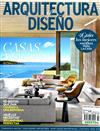 ARQUITECTURA Y DISENO 第184期