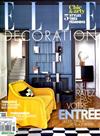 ELLE DECORATION 法國版 11月號/2016 第249期