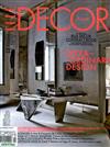 ELLE DECOR ITALIAN 10月號/2016 第10期