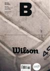 Magazine B 第21期 ： Wilson