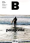 Magazine B 第38期： patagonia