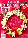 GOOD HOUSEKEEPING 美國版 12月號/2016