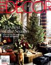 ELLE DECOR 12月號/2016 第231期