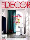 ELLE DECOR ITALIAN 11月號/2016 第11期