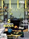 ELLE DECORATION 法國版 12月號/2016 第250期