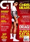 GT:GAY TIMES 12月號/2016 第466期