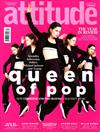 attitude 1月號/2017 第278期