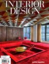 INTERIOR DESIGN 11月號/2016