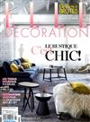 ELLE DECORATION 法國版 1月號/2017 第14期