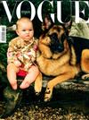 VOGUE ITALIA 12月號/2016 第796期（多款封面隨機出貨）