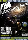 Astronomy NOW 1月號/2017