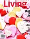 MARTHA STEWART Living 1-2月號/2017 第271期