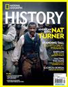 NATIONAL GEOGRAPHIC HISTORY 1-2月號/2017