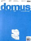 domus 1月號/2017 第1009期