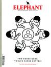 ELEPHANT 冬季號/2016-17 第29期