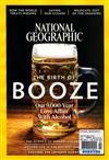 NATIONAL GEOGRAPHIC 2月號/2017