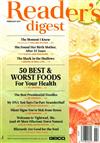 Reader’s digest 2月號/2017