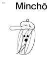 Mincho 12-2月號/2016-17 第11期