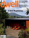 dwell 1-2月號/2017