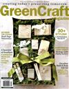 Green Craft magazine 春季號/2017