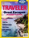 NATIONAL GEOGRAPHIC TRAVELER 2-3月號/2017