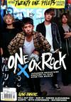 ROCK SOUND 3月號/2017 第223期