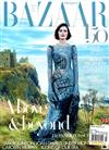 Harper’s BAZAAR 英國版 3月號/2017