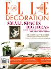 ELLE DECORATION 英國版 3月號/2017 第295期