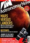 Astronomy NOW 3月號/2017