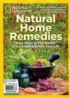 NATIONAL GEOGRAPHIC/Natural Home Remedies 第83期