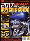 AMERICAN BAGGER 第2017年