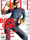 ELLE ITALIAN 3月號/2017 第3期