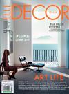 ELLE DECOR ITALIAN 3月號/2017 第3期