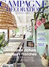 CAMPAGNE DECORATION 3-4月號/2017 第104期