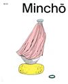 Mincho 3-6月號/2017 第12期