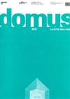 domus 4月號/2017 第1012期