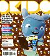 OKIDO 第47期