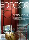 ELLE DECOR ITALIAN 4月號/2017 第4期