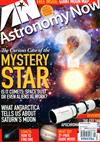 Astronomy NOW 5月號/2017