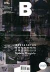 Magazine B 第54期： MAISON MARGIELA