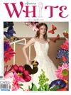 WHITE Sposa 5月號/2017 第51期