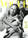 VOGUE ITALIA 5月號/2017 第801期