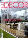 ELLE DECOR ITALIAN 5月號/2017 第5期