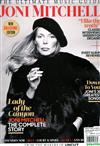 UNCUT/THE ULTIMATE MUSIC GUIDE:JONI MITCHELL 第5期/2017