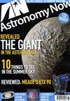 Astronomy NOW 6月號/2017