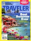 NATIONAL GEOGRAPHIC TRAVELER 6-7月/2017