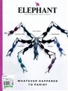 ELEPHANT 秋季號/2015 第24期